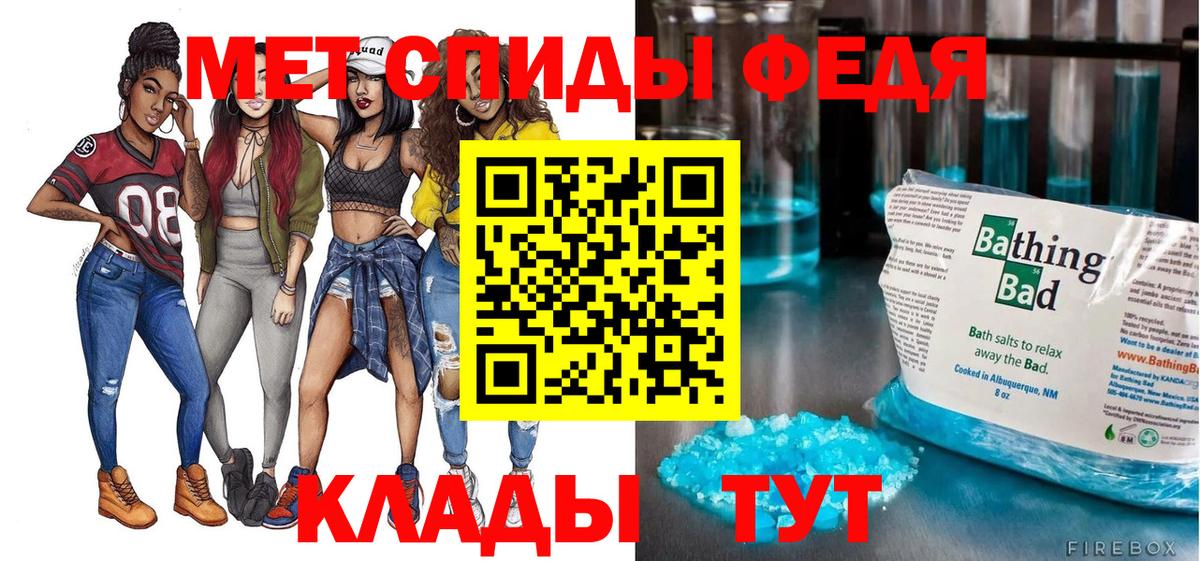 Амфетамин VHQ  Вход с VPN  Амфетамин  Лениногорск  Amphetamine 