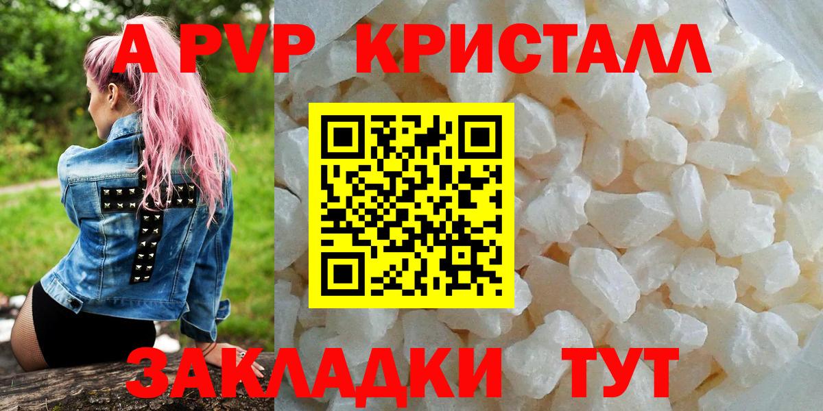 А ПВП СК КРИС  Вход с VPN  Alfa_PVP  A PVP СК  Лениногорск  Alfa_PVP СК КРИС 