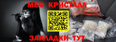 мефедрон мука Донской
