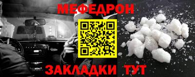 наркотики Жуковский