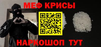таблы Заводоуковск