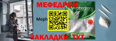 наркотики Жуковский