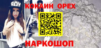 мефедрон мука Донской