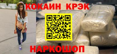 наркотики Жуковский