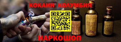 бутик Дубна