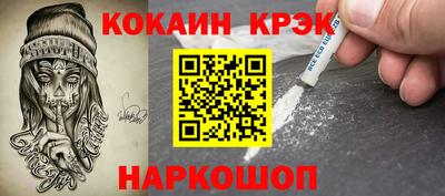 таблы Заводоуковск