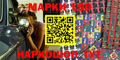 наркотики Жуковский