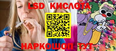 таблы Заводоуковск