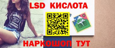 наркотики Жуковский