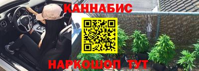 бутик Дубна