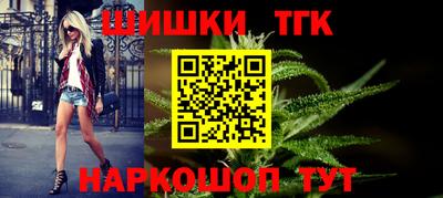 таблы Заводоуковск