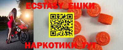 бутик Дубна