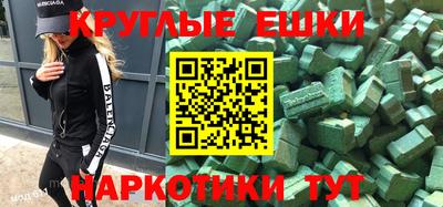 мефедрон мука Донской