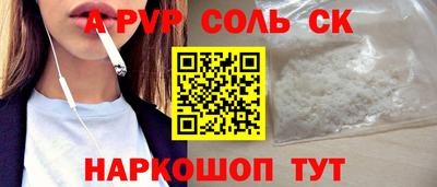 бутик Дубна