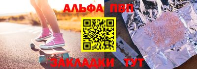 бутик Дубна