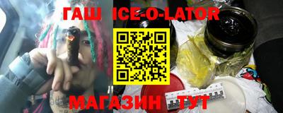 таблы Заводоуковск