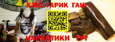 наркотики Жуковский