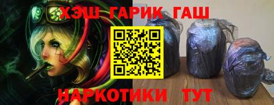 таблы Заводоуковск