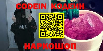 MDMA Донецк