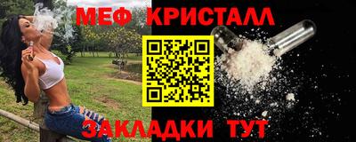 мефедрон мука Донской