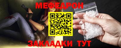 мефедрон мука Донской