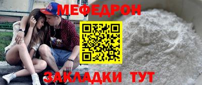 наркотики Жуковский