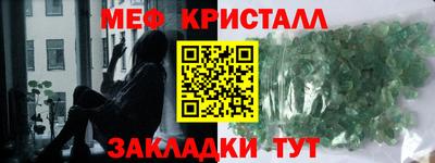 таблы Заводоуковск
