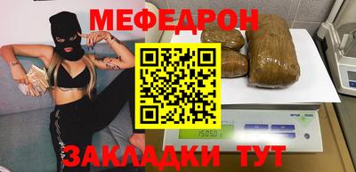 таблы Заводоуковск