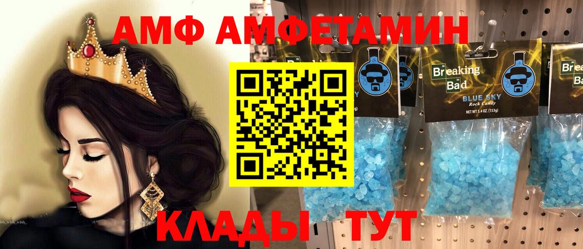 Первитин винт  Первитин винт  Лениногорск  Вход с VPN 