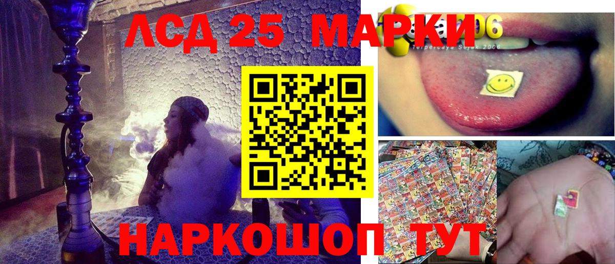 Лениногорск  Марки NBOMe 1,5мг  Марки N-bome  Вход с VPN  Марки NBOMe 1,5мг 