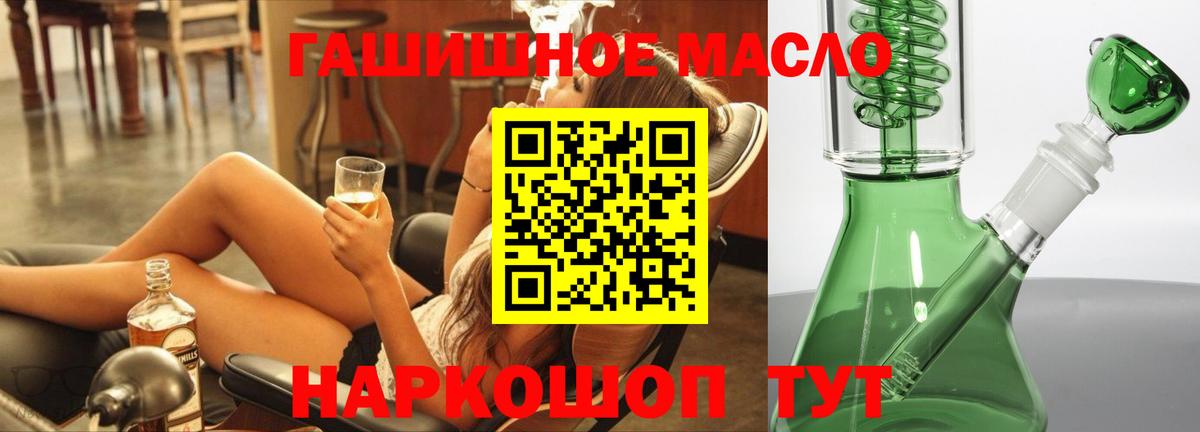 Дистиллят ТГК жижа Лениногорск
