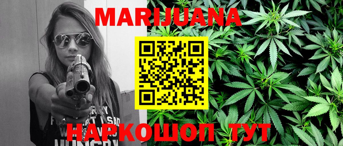 Конопля ГИДРОПОН  Вход с VPN  Лениногорск  Конопля LSD WEED  Канабис конопля  Канабис конопля 