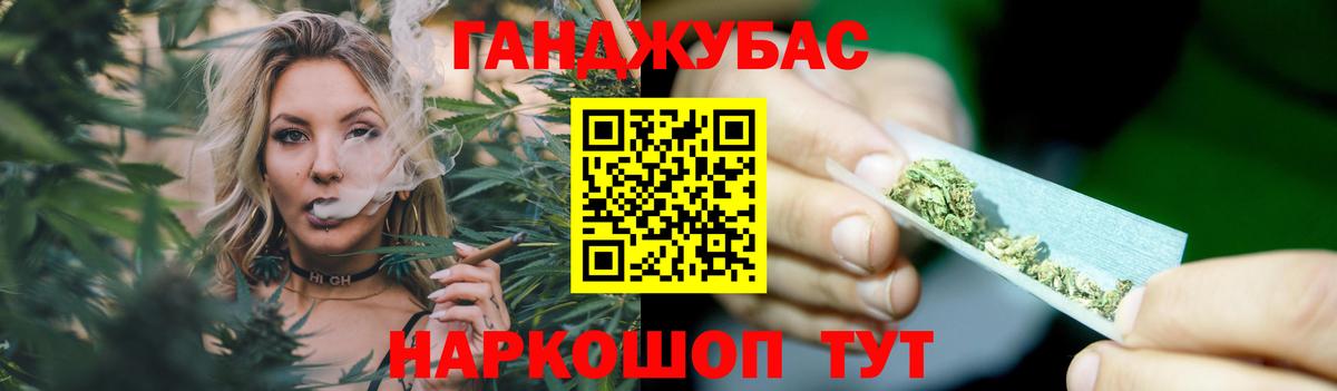 Бошки марихуана ГИДРОПОН Лениногорск